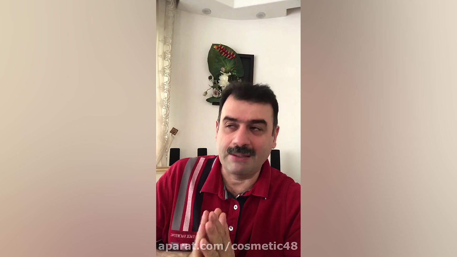 چگونه كرم دور چشم بزنيم دكتر محمد بقايى