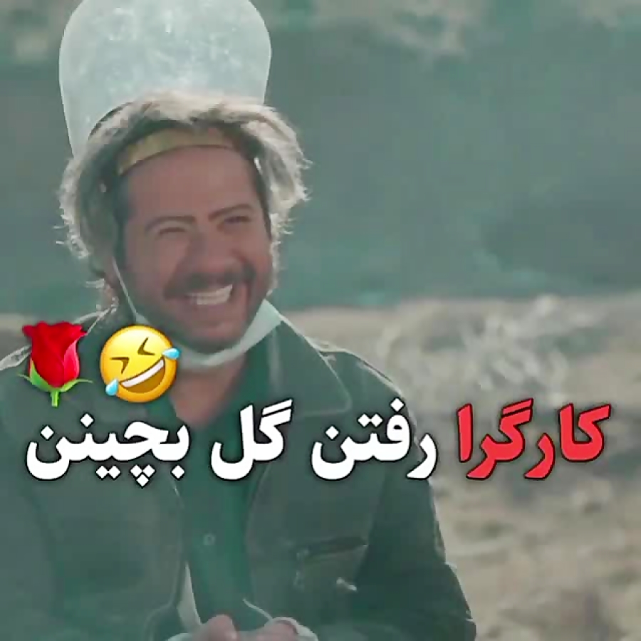 بهترین بخش نون خ