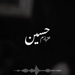 من اصلا اومدم برات شهید بشم؛ نریمان پناهی