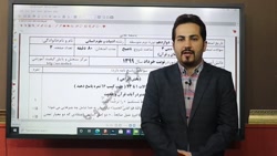 توضیحاتی در مورد امتحان نهایی دینی توسط مدرس سرمدی