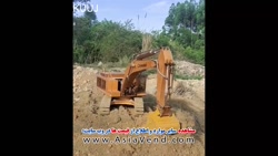 بیل مکانیکی آسیاوند