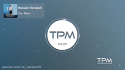 آهنگ های جدید ایرانی  موسیقی ع...