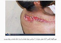 گلوله تک تیرانداز ایرانی صیاد...