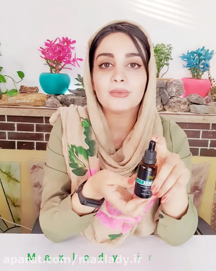 سرم صورت آلوئه ورا مکسلیدی