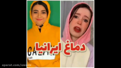 دماغ ایرانیا  کلیپ طنز سرنا و...