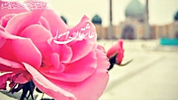 کلیپ عاشقانه امام زمان با آهنگ...