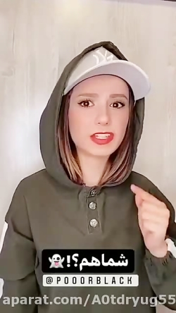 پریسا پور بلک**پریسا پور مشکی*...