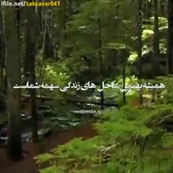چگونه باخدا ارتباط داشته باشیم/مناجات/دعای عالی/ماه رمضان/ارتباط باخدا
