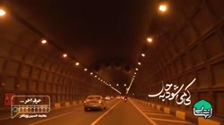 آهنگ زیبا حرف دل ماه رمضان رمض...