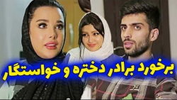 برادر باید کوه و منطق باشه نه...