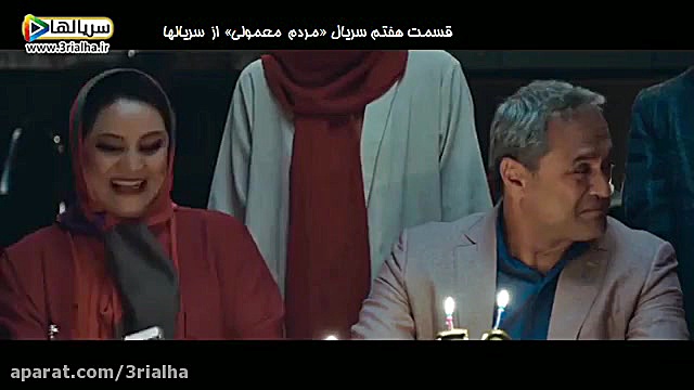 خواستگاری رامبد جوان، بامن ازدواج میکنی؟ - دانلود سریال مردم معمولی - قسمت 7 زمان160ثانیه