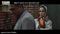 خواستگاری رامبد جوان، بامن ازد...