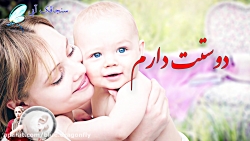 کلیپ تبریک روز مادر  تبریک روز...