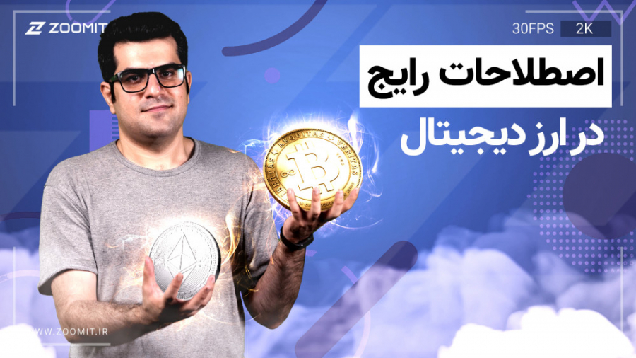 پوستر بزرگ