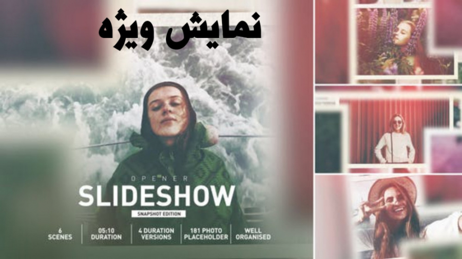 فیلم نمایش ویژه Sideshow کمدی 2020 زمان5803ثانیه