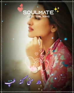 کلیپ بلوچی عاشقانه آهنگ بلوچی...