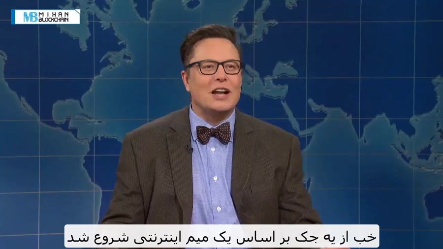 کاهش , قیمت , دوج , کوین , اجرای , ایلان , ماسک , برنامه , SNL , مدیر , تسلا , پدر , نامد , «به , درد , نخور» , مطالعه , بیشتر: , mihanblockchain , com