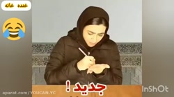 فیلم مدرسه های قدیمی و امروزی