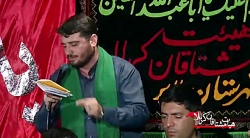 محرم 94 سید محمد حسینی واحد سن...