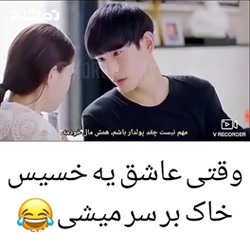 کلیپ عاشقانه کره ای