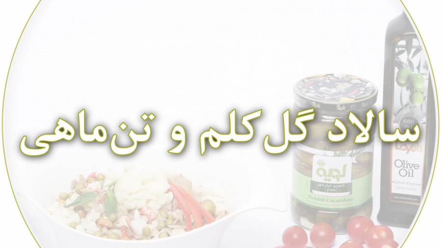 loyeh