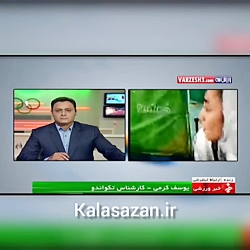 اظهار شرمندگی کیمیا علیزاده از شکست... kalasazan.ir