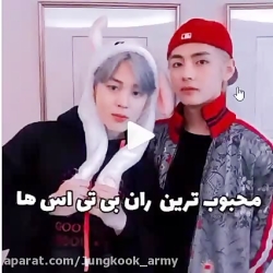 پرطرفدار ترین قسمت های ران بی...