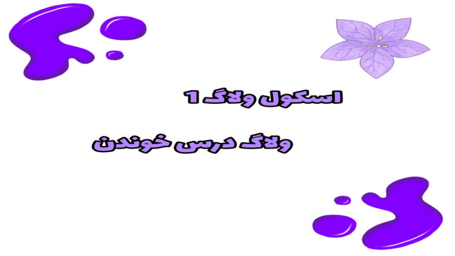 پوستر کوچک