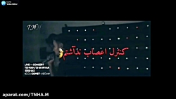 کلیپ  دپ  غم  غمگین  پسرونه  ا...