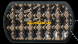 صــحـت یــا قـبولی!!!