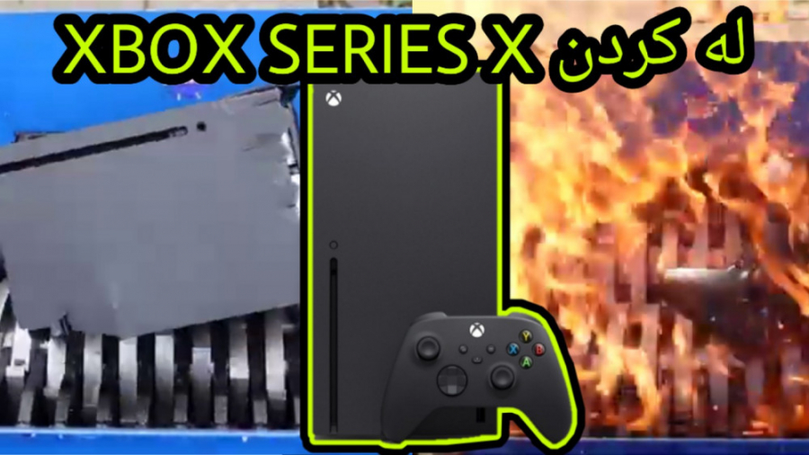 له کردن XBOX SERIES X تو دستگاه Shredding XBOX Series X