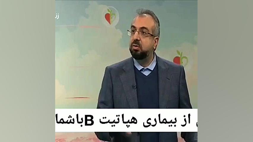 عواملی باعث بیماری هپاتیتB می شود ودرمان قطعی آنجیست؟ درمان سلولیت