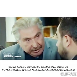 قسمت جدید سریال سیب ممنوعه همد...