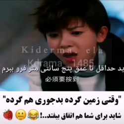 میکس و سریال کره ای ( اسم در ک...