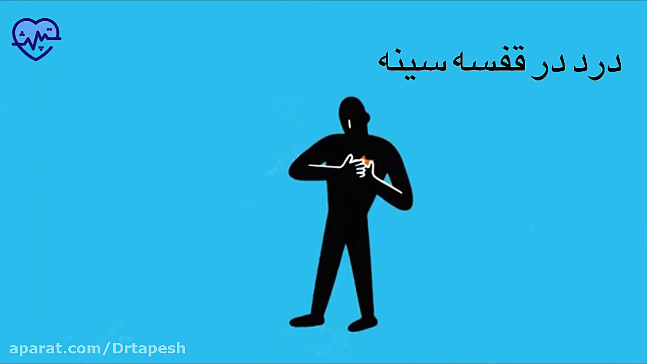سکته قلبی جوانان جراحی فک