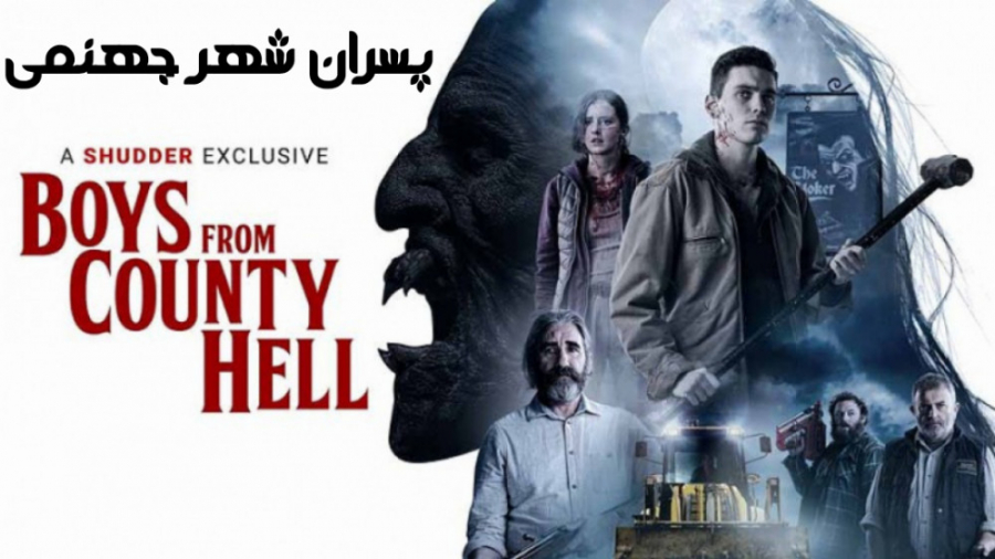فیلم پسران شهر جهنمی Boys from County Hell ترسناک ، کمدی 2021 زمان5305ثانیه