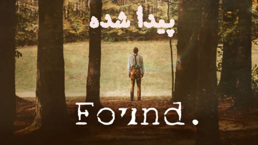 فیلم پیدا شده Found درام 2020 زمان6565ثانیه