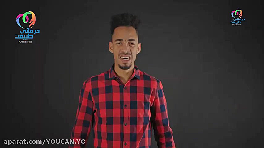 پاکسازی روده ها / نحوه پاکسازی دستگاه گوارش / سلامت ر.وده ها دکتر پوست