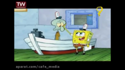 دانلود کارتون | باب اسفنجی | ب...