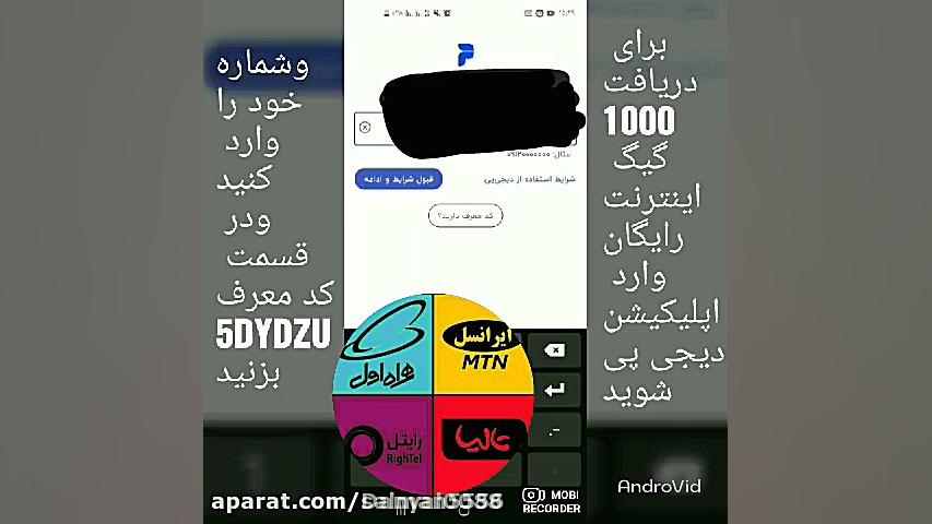 سریال سیاوش قسمت چهار دهم زمان53ثانیه