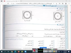 ویدیو حل نمونه سوال نوبت دوم عربی دهم