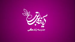ادبیات هشتم - فصل ششم -درس هفدهم - روان خوانی آن سوی پنجره