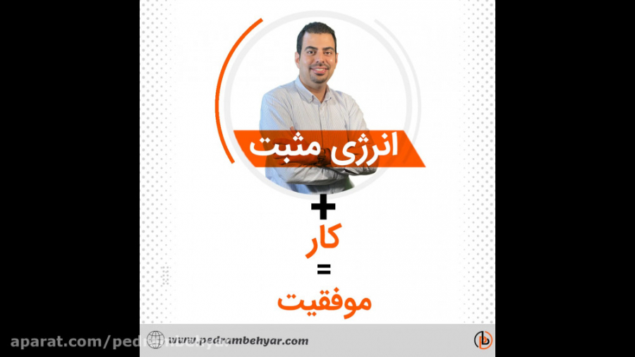 انرژی مثبت داشته باش لیزر صورت