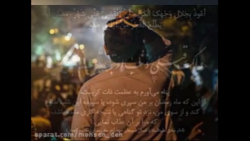 وداع سوزناک با ماه رمضان / ودا...