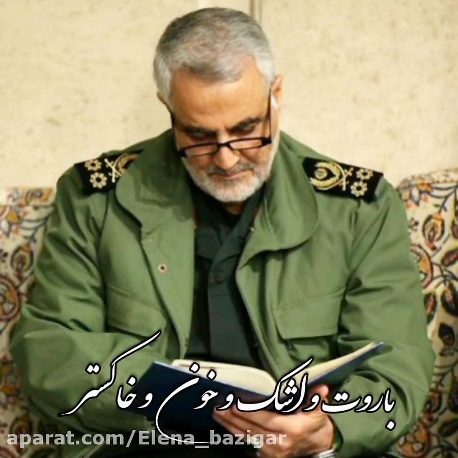 کلیپ سردار سلیمانی با صدای مهراد جم و سینا سرلک کلیپ سردار سلیمانی با صدای مهراد جم و سینا سرلک