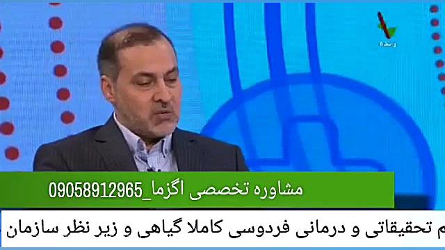 بهترین روش درمان اگزما در برنامه تلویزیونی حامد همایون