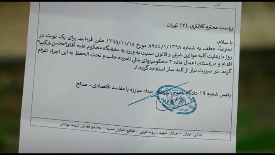 سریال گیسو قسمت 2 (انلاین)(رایگان)|قسمت دوم سریال گیسو -نماشا-فیلیمو دانلود قان زمان192ثانیه