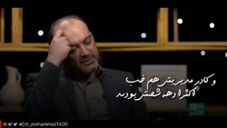 تیم جوان دکتر محمد از چه افرادی تشکیل خواهد شد؟