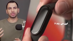 بررسی می بند ۶ | دستبند هوشمند...