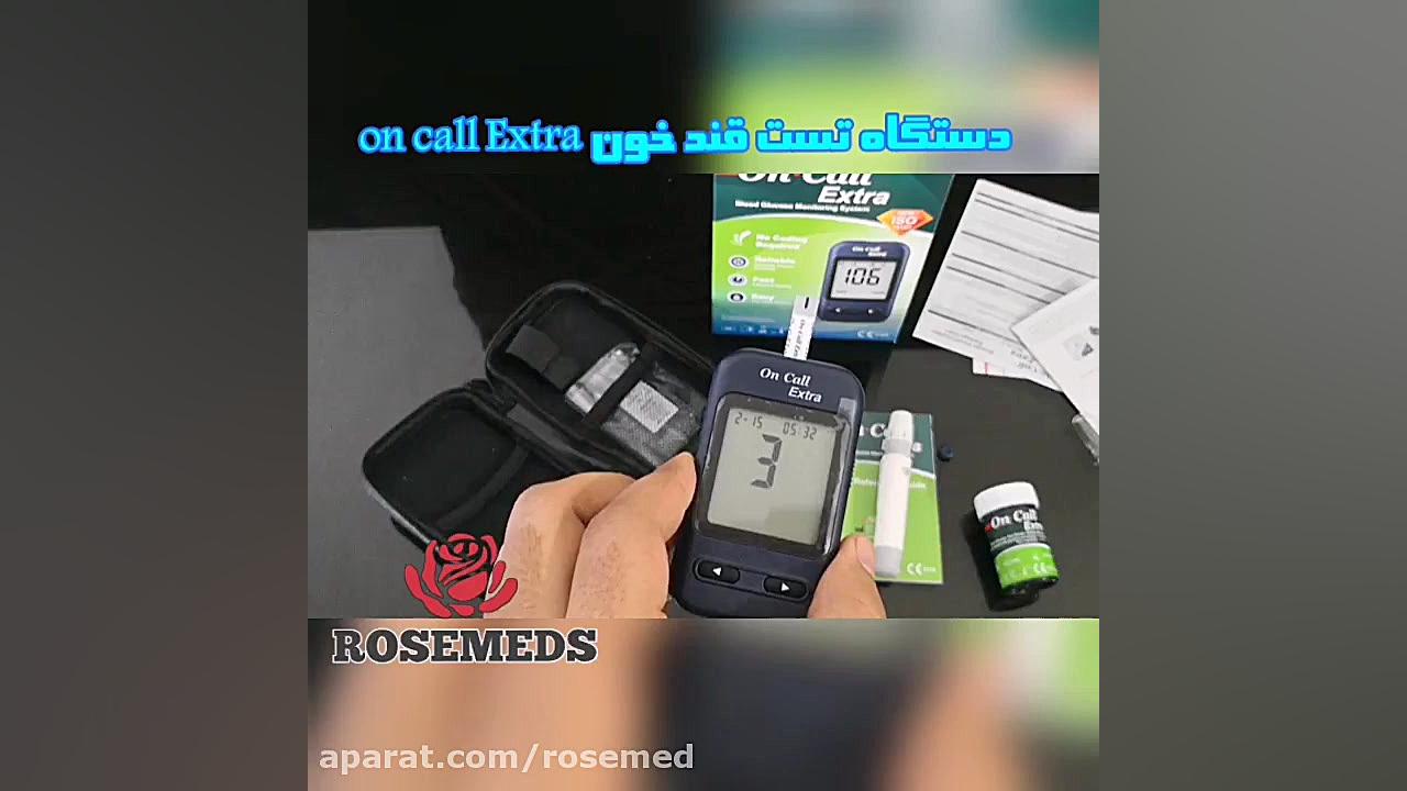 دستگاه تست قند خون ایکان مدل آنکال اکسترا اپلیکیشن چت